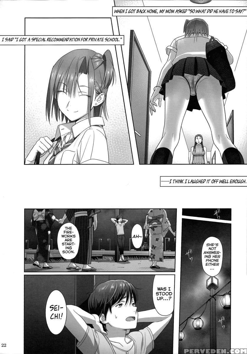 Kaki Hoshuu2 1