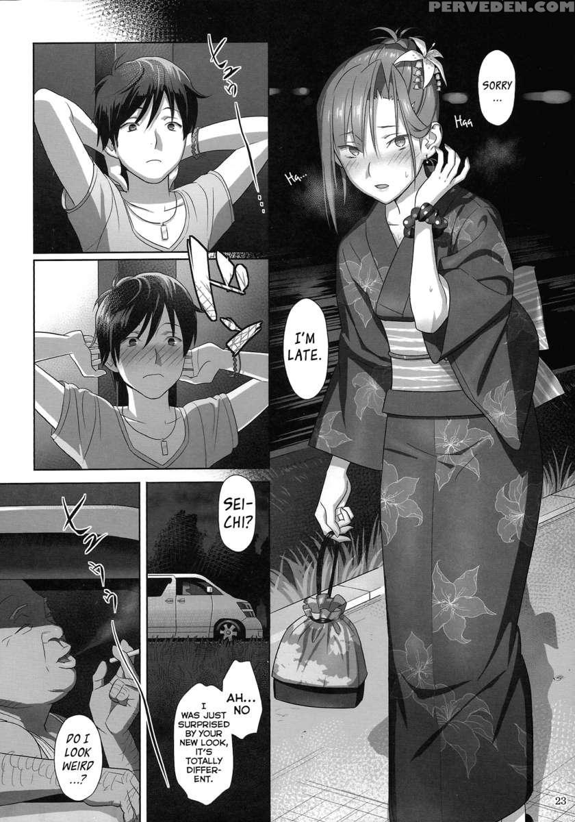 Kaki Hoshuu2 1