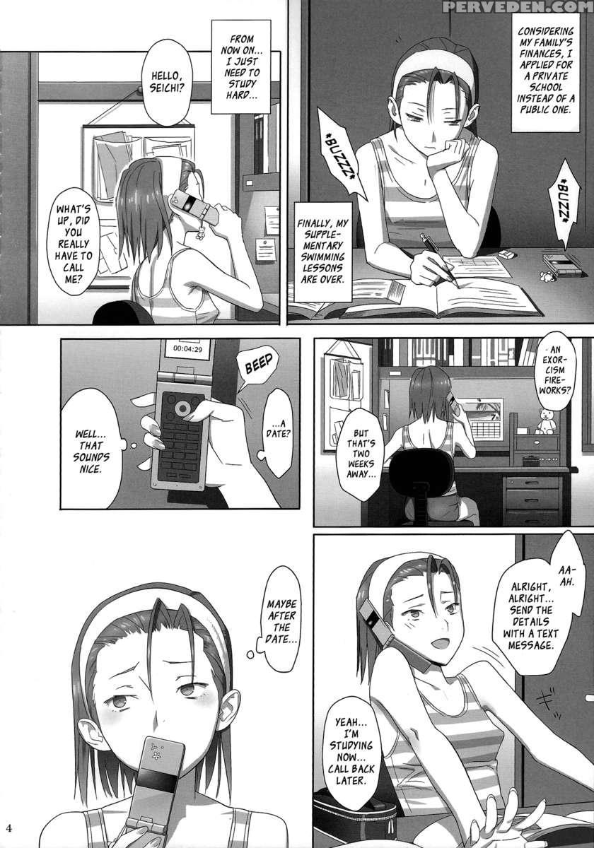Kaki Hoshuu2 1
