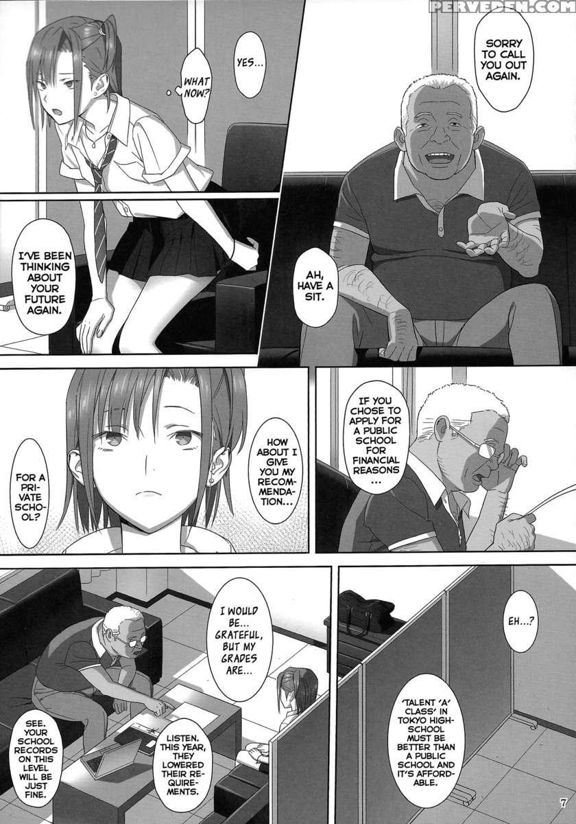 Kaki Hoshuu2 1