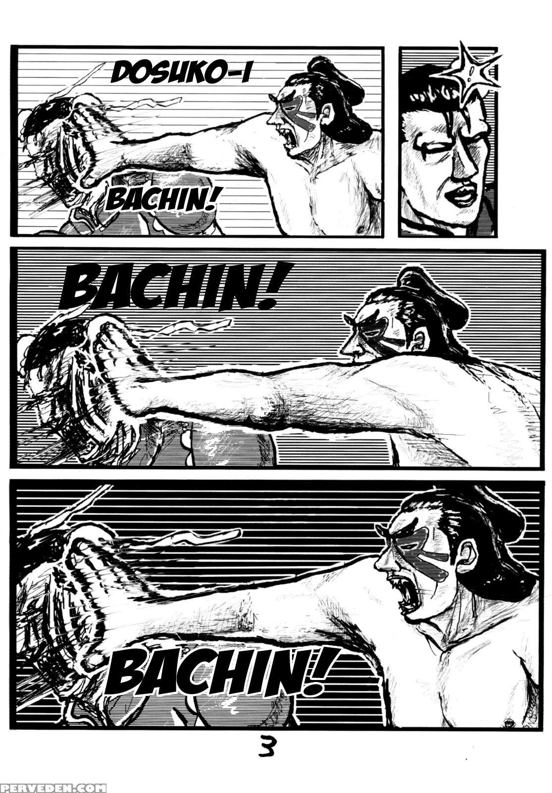 Kaku Musume 12 - Street Fighter 1