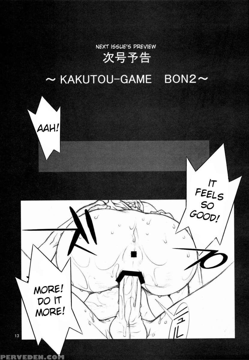Kakutou-game Bon 1