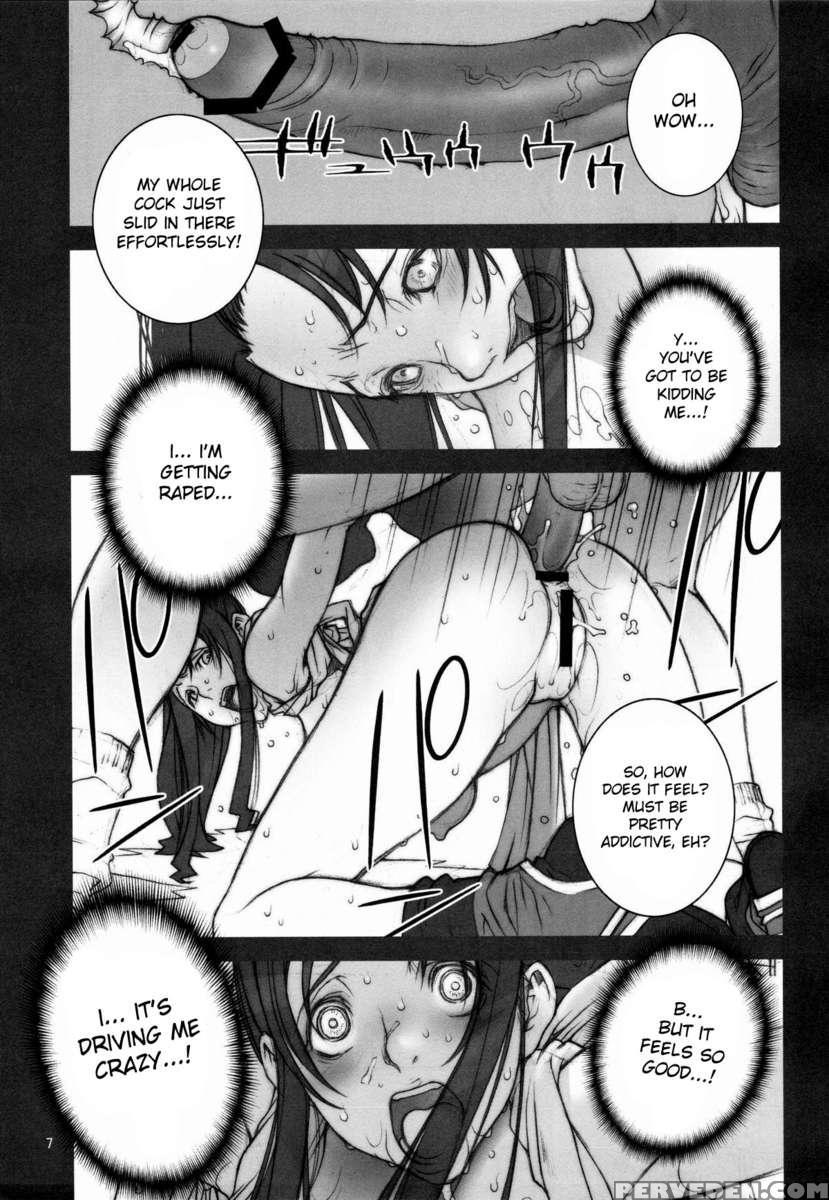 Kakutou-game Bon 1
