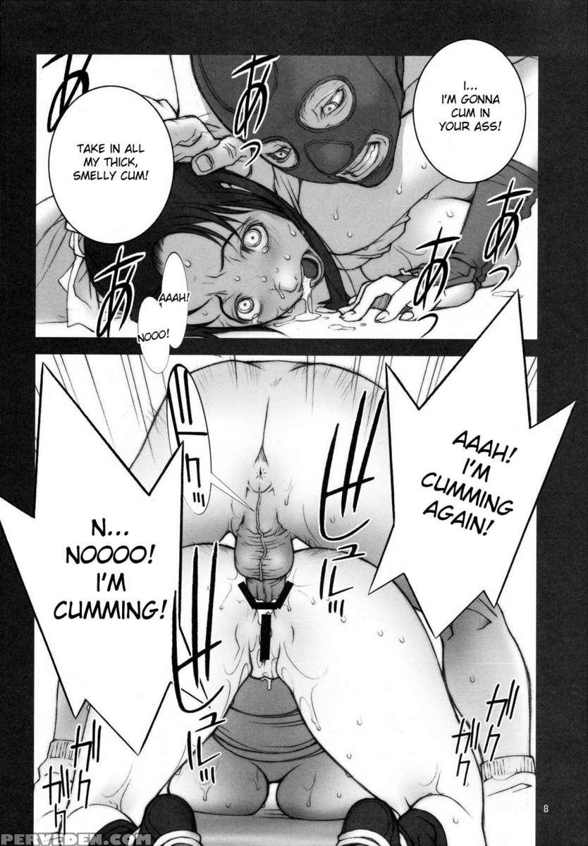 Kakutou-game Bon 1