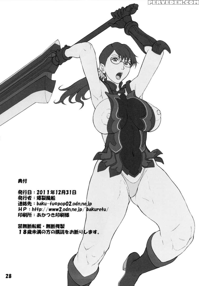 Kakuu Shoujo 1
