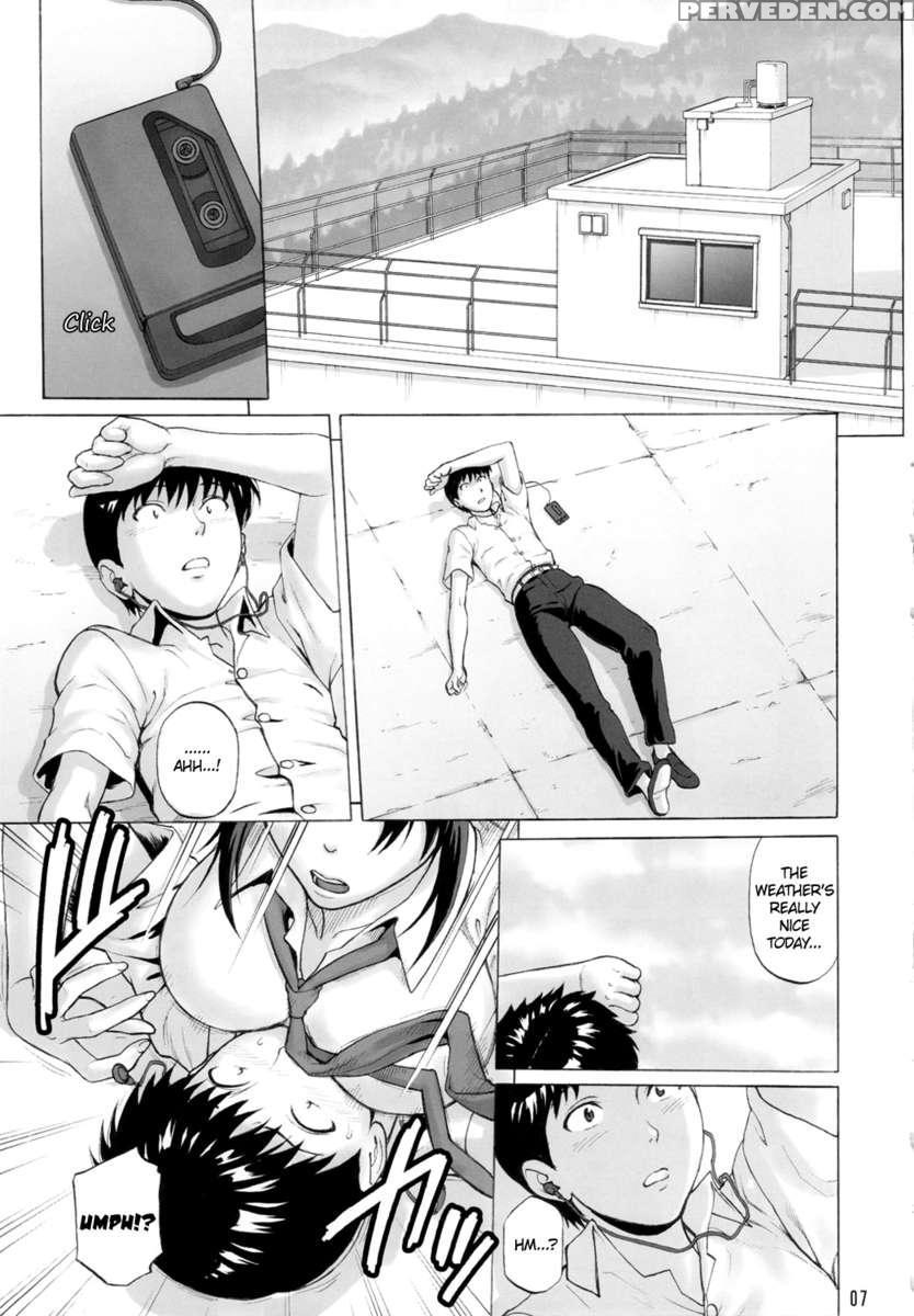 Kakuu Shoujo 1
