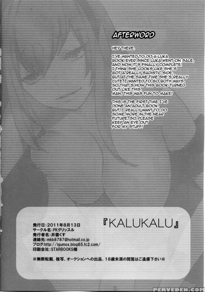 Kalukalu 1