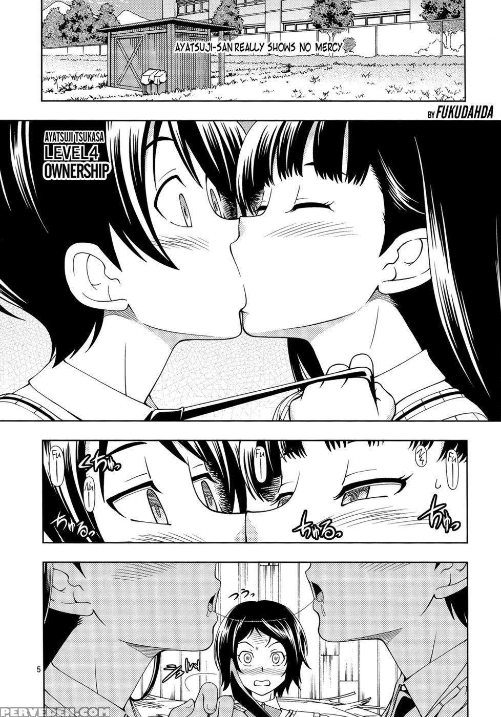 Kamen Kyousei Event - Amagami 1