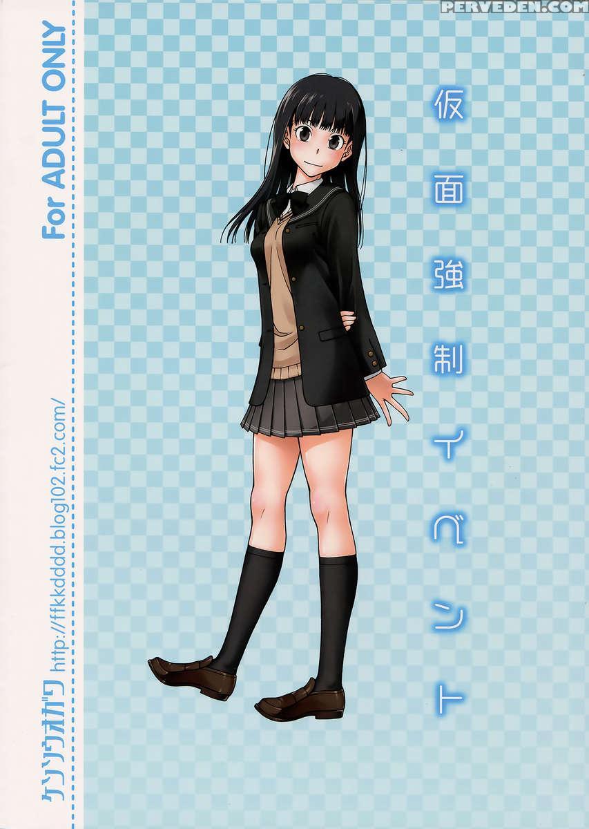 Kamen Kyousei Event 1