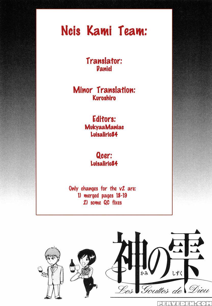 Kami No Shizuku Ch.01 - Kami No Shizuku 1