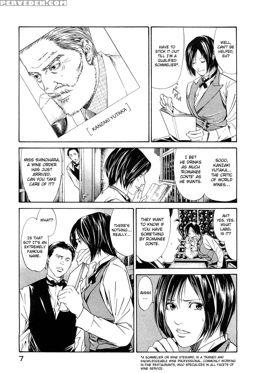 Kami No Shizuku Ch.01 - Kami No Shizuku 1