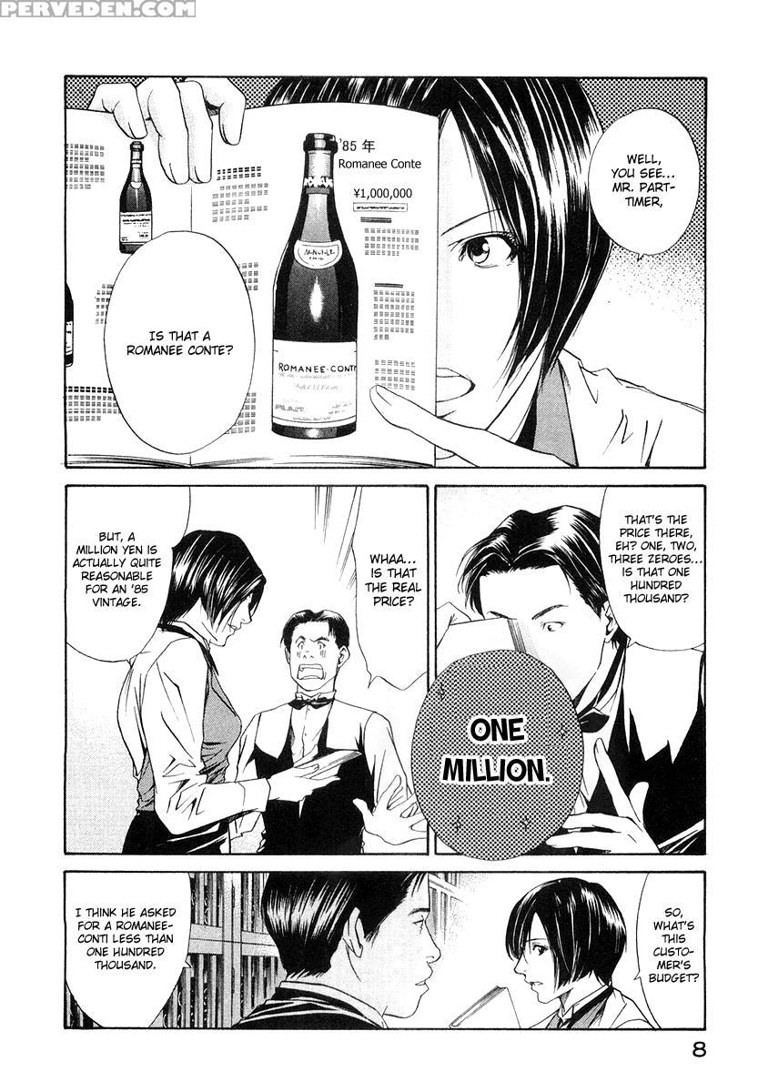 Kami No Shizuku Ch.01 - Kami No Shizuku 1
