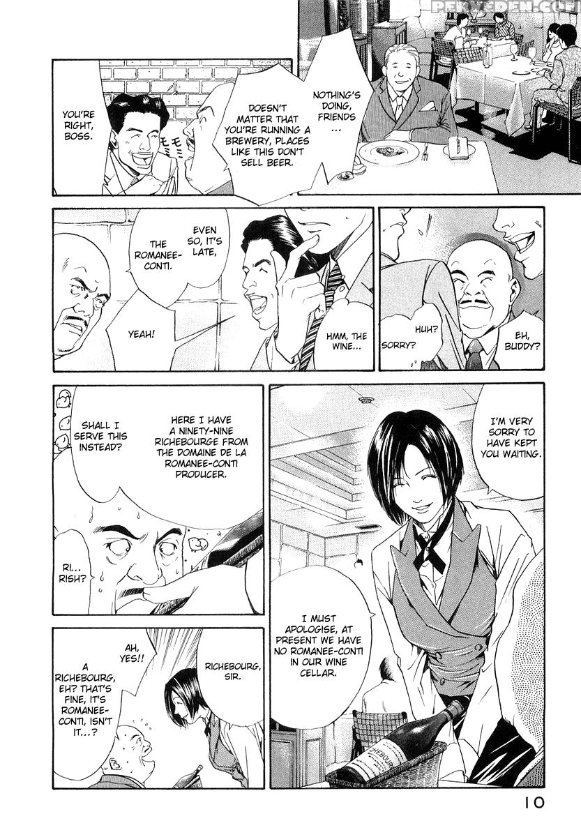 Kami No Shizuku Ch.01 - Kami No Shizuku 1