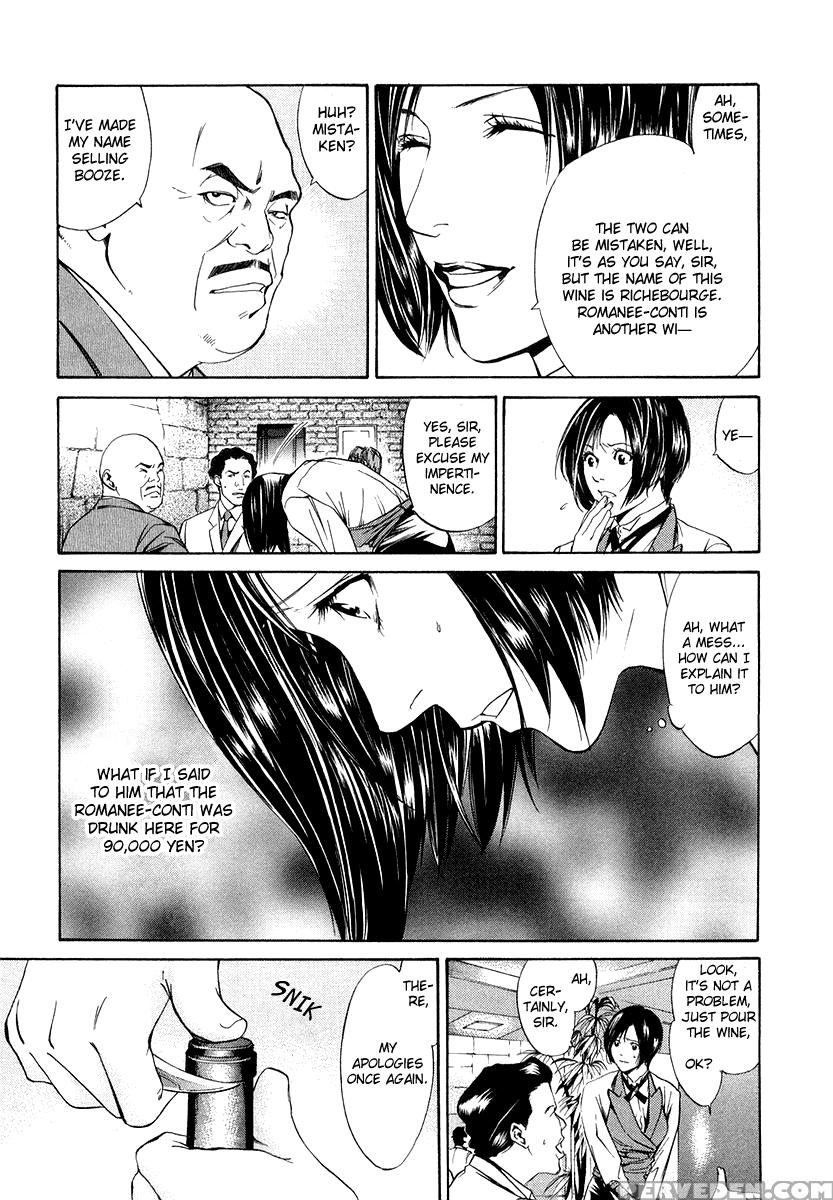 Kami No Shizuku Ch.01 - Kami No Shizuku 1