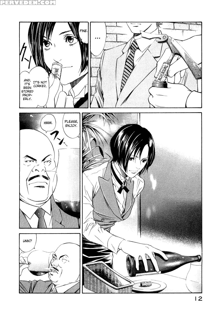 Kami No Shizuku Ch.01 - Kami No Shizuku 1