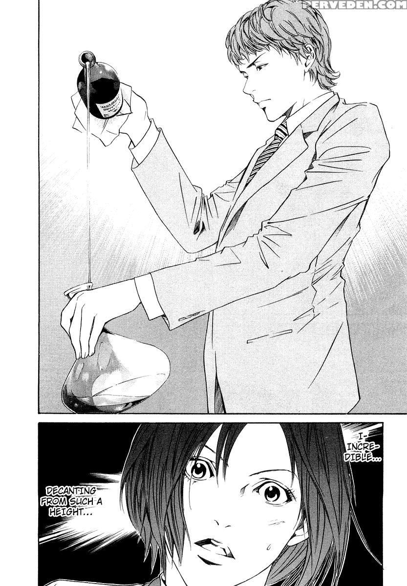 Kami No Shizuku Ch.01 - Kami No Shizuku 1