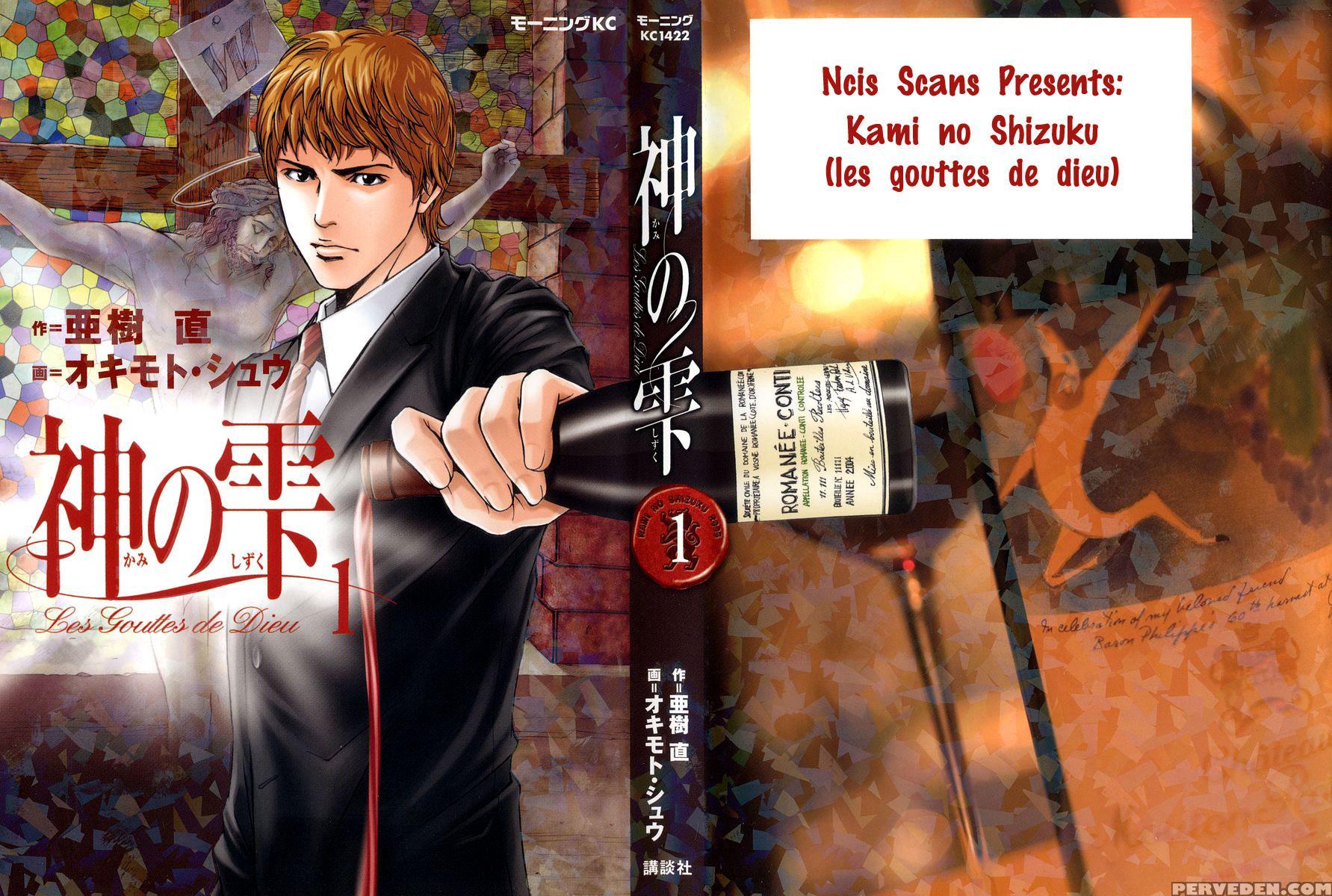 Kami No Shizuku Ch.01 - Kami No Shizuku 1