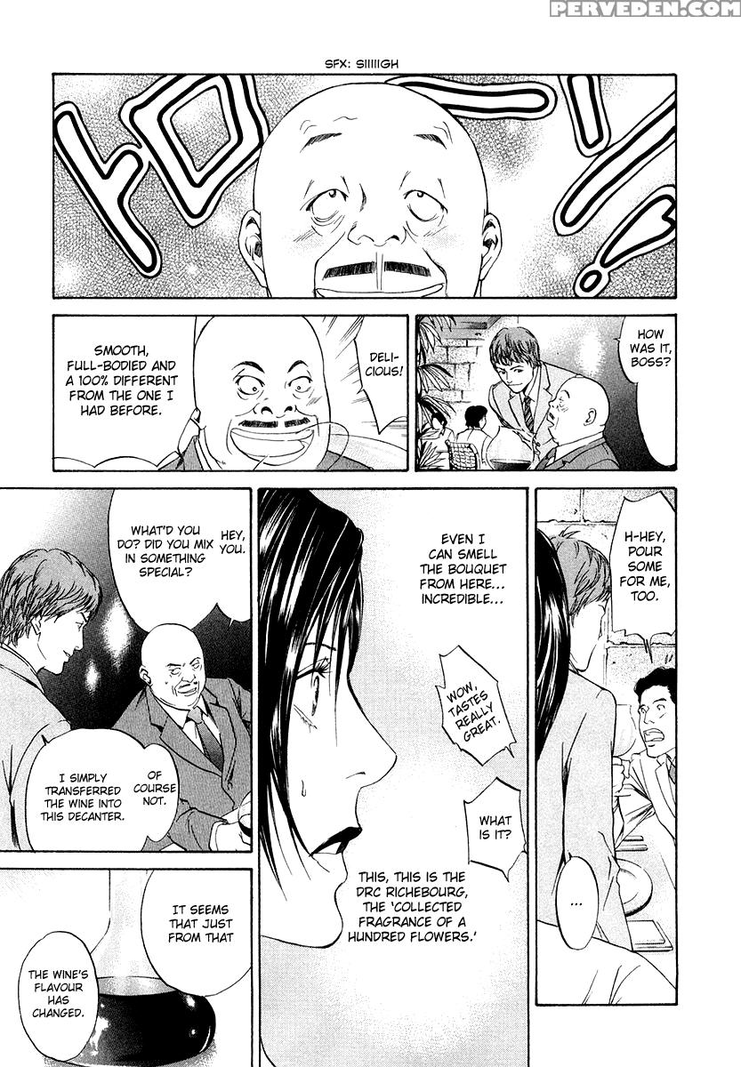 Kami No Shizuku Ch.01 - Kami No Shizuku 1