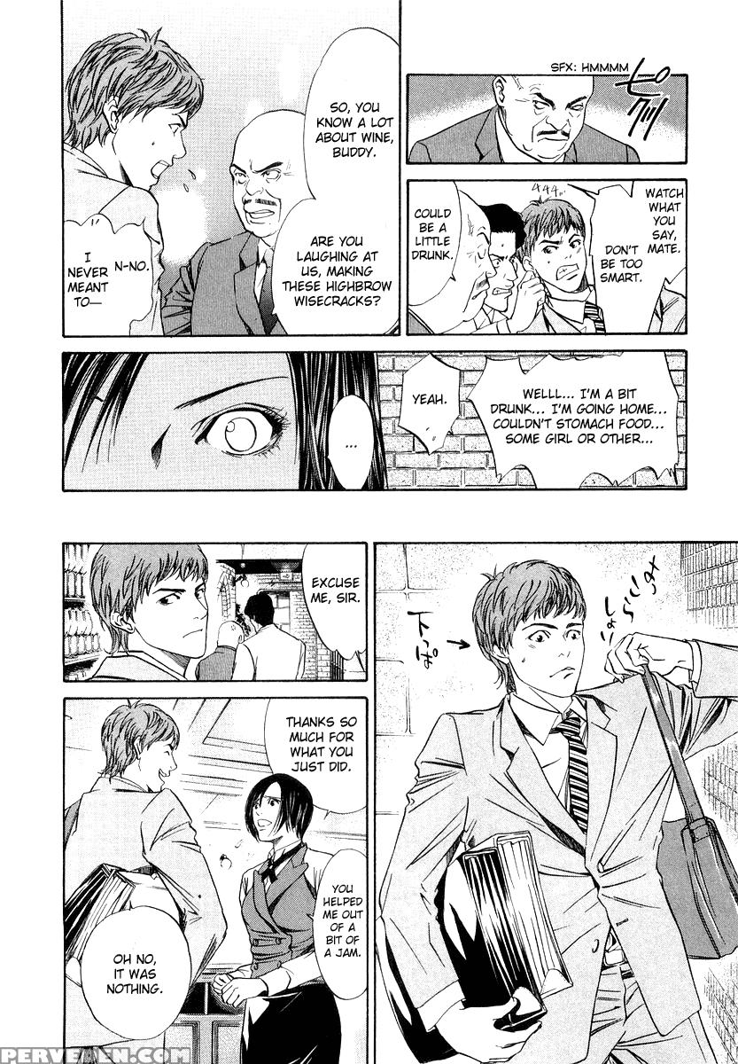 Kami No Shizuku Ch.01 - Kami No Shizuku 1