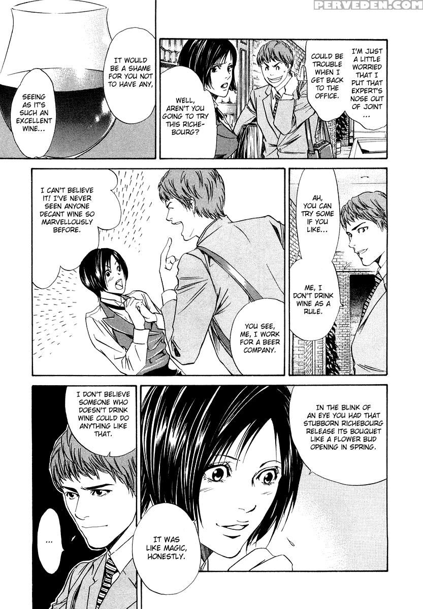 Kami No Shizuku Ch.01 - Kami No Shizuku 1
