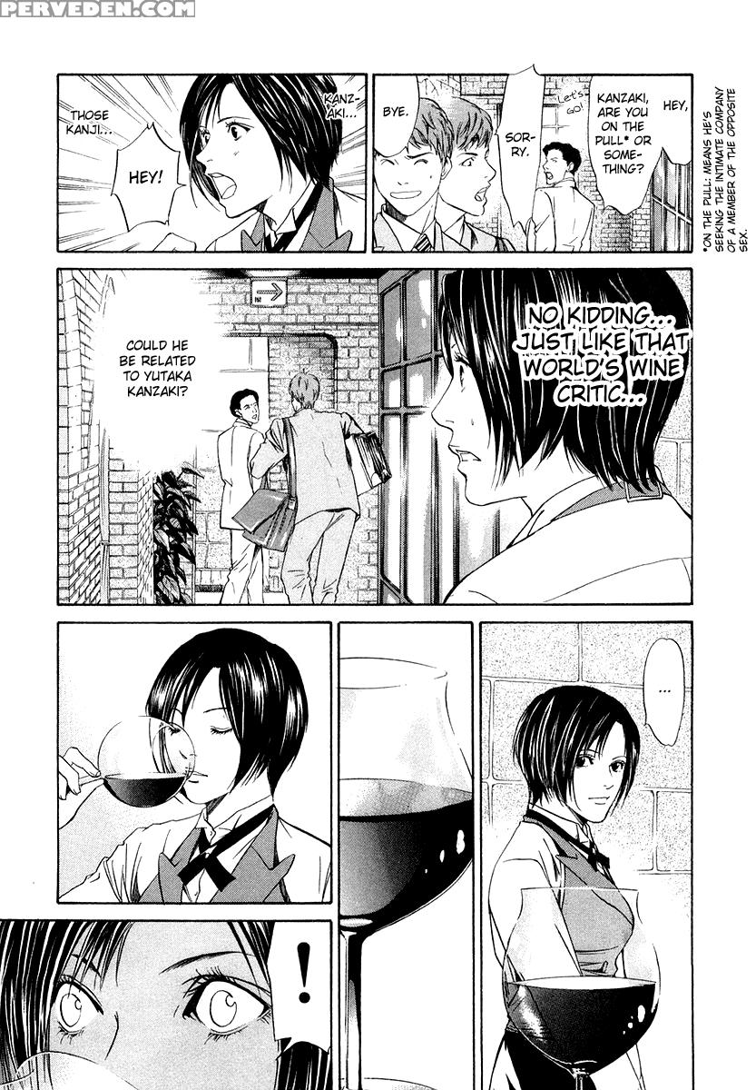 Kami No Shizuku Ch.01 - Kami No Shizuku 1