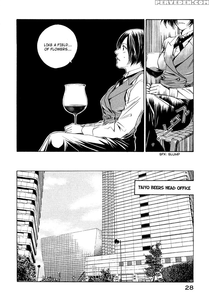 Kami No Shizuku Ch.01 - Kami No Shizuku 1