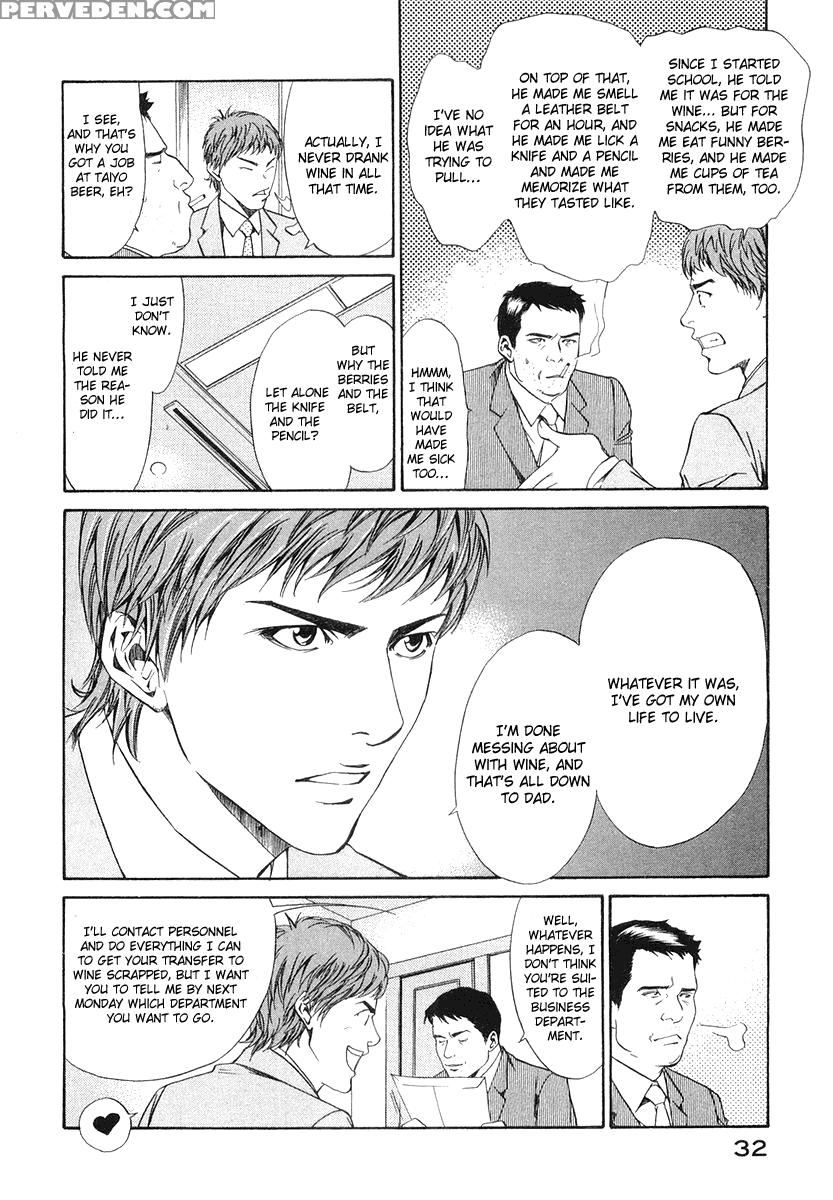 Kami No Shizuku Ch.01 - Kami No Shizuku 1