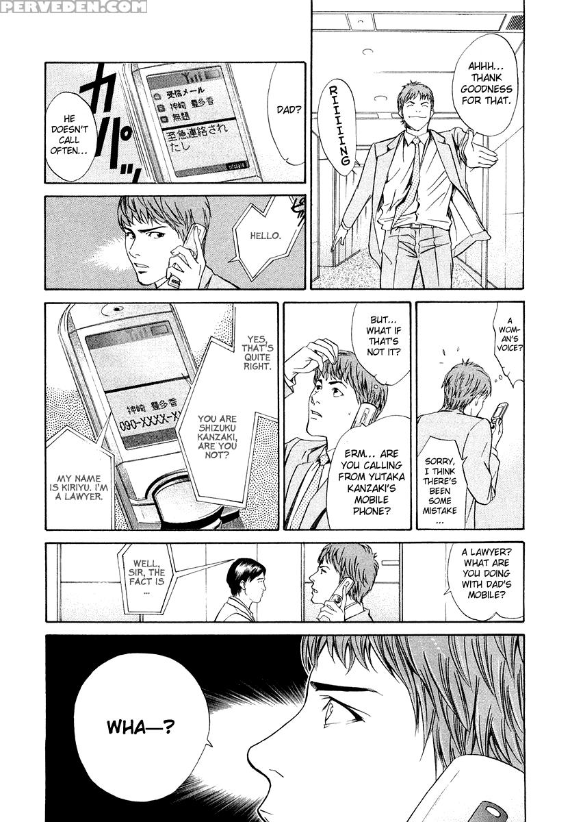 Kami No Shizuku Ch.01 - Kami No Shizuku 1