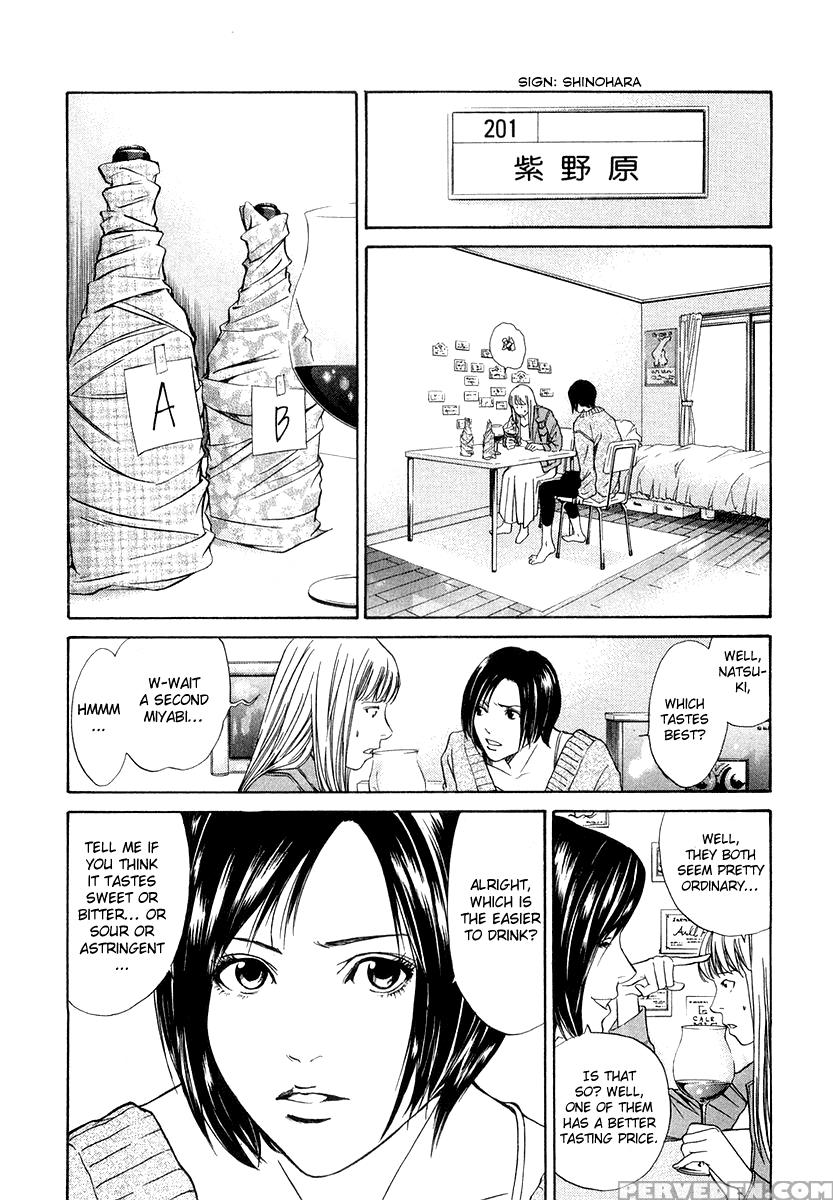 Kami No Shizuku Ch.01 - Kami No Shizuku 1