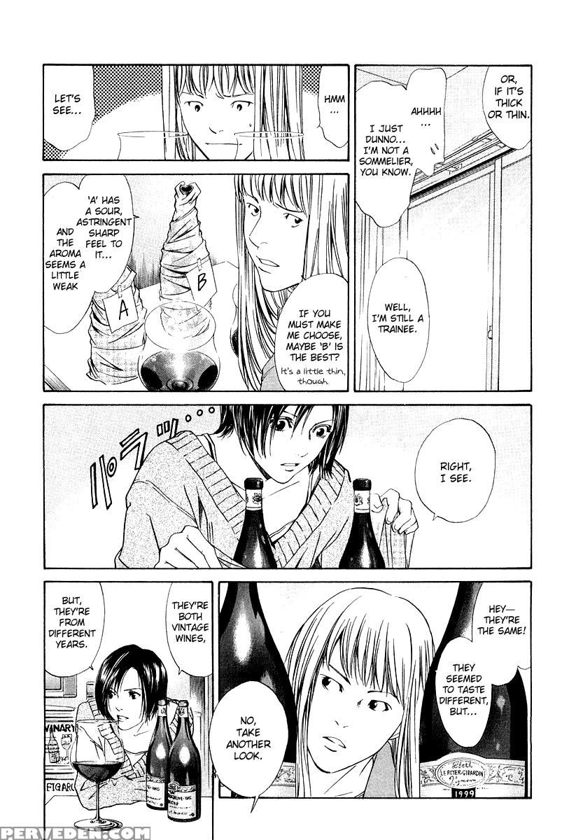 Kami No Shizuku Ch.01 - Kami No Shizuku 1