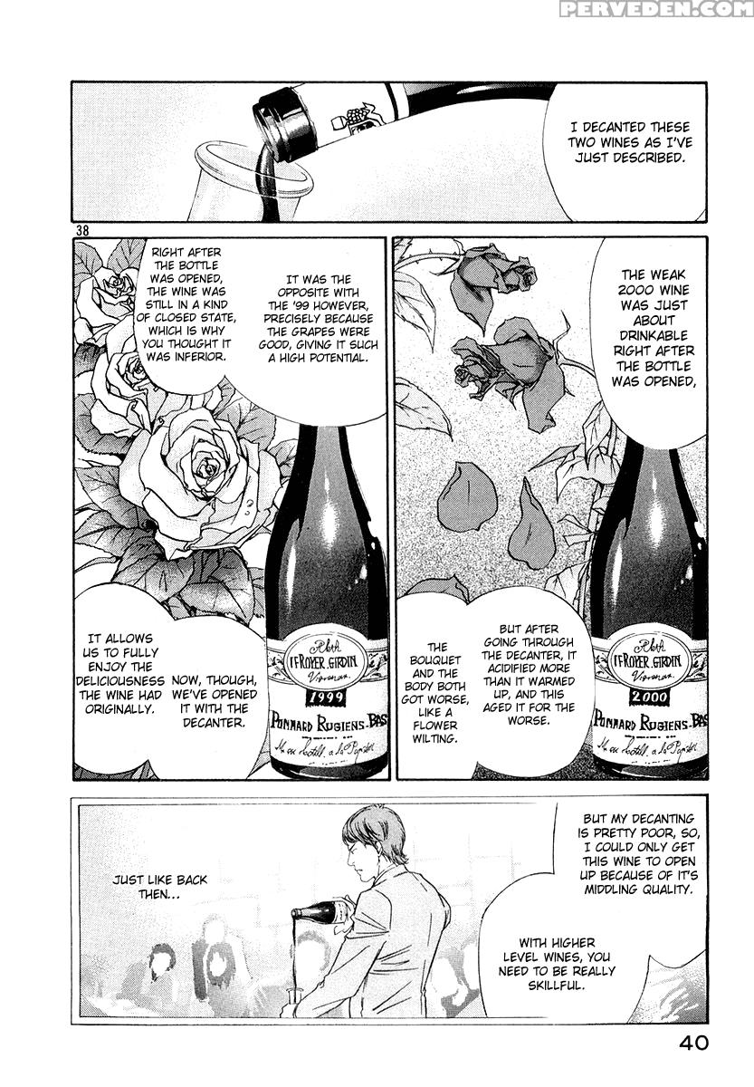 Kami No Shizuku Ch.01 - Kami No Shizuku 1