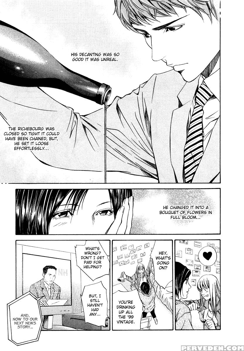 Kami No Shizuku Ch.01 - Kami No Shizuku 1