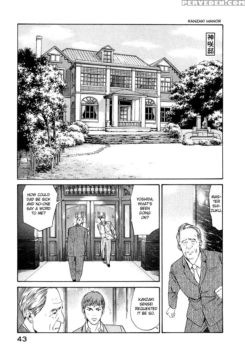 Kami No Shizuku Ch.01 - Kami No Shizuku 1