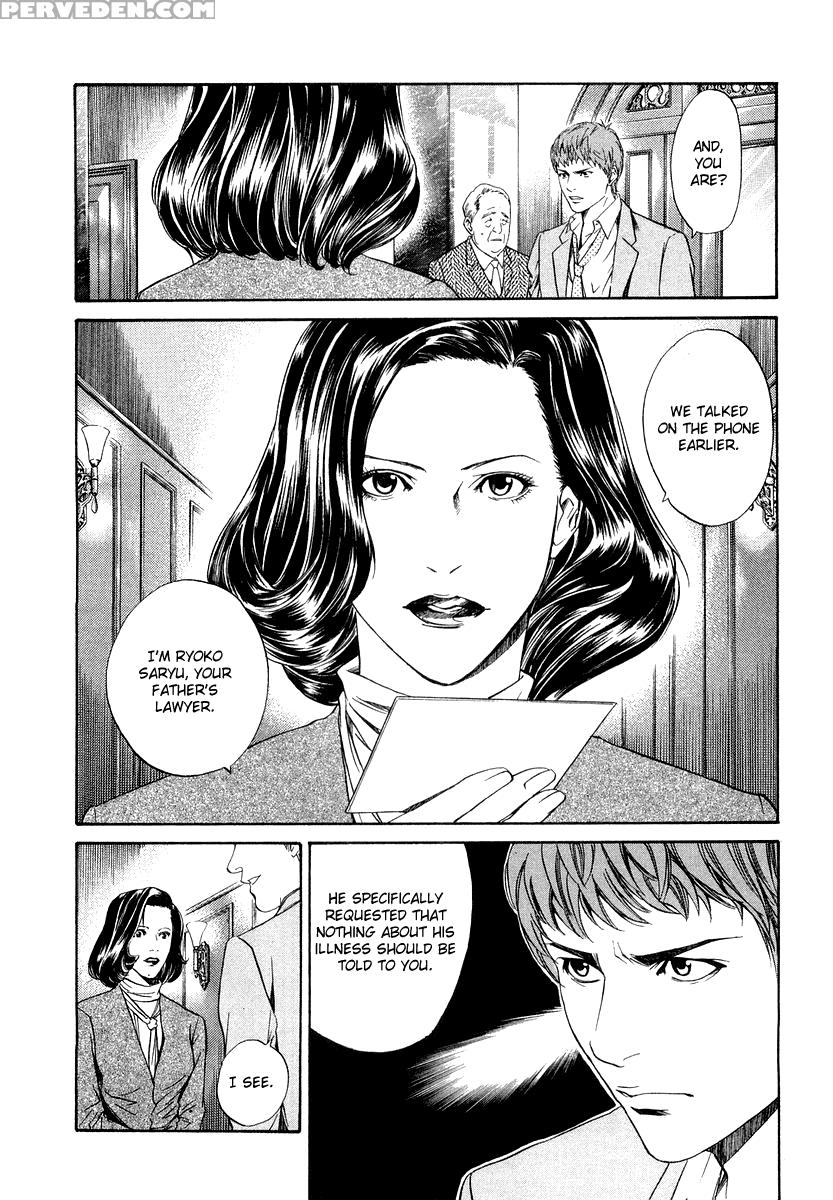 Kami No Shizuku Ch.01 - Kami No Shizuku 1