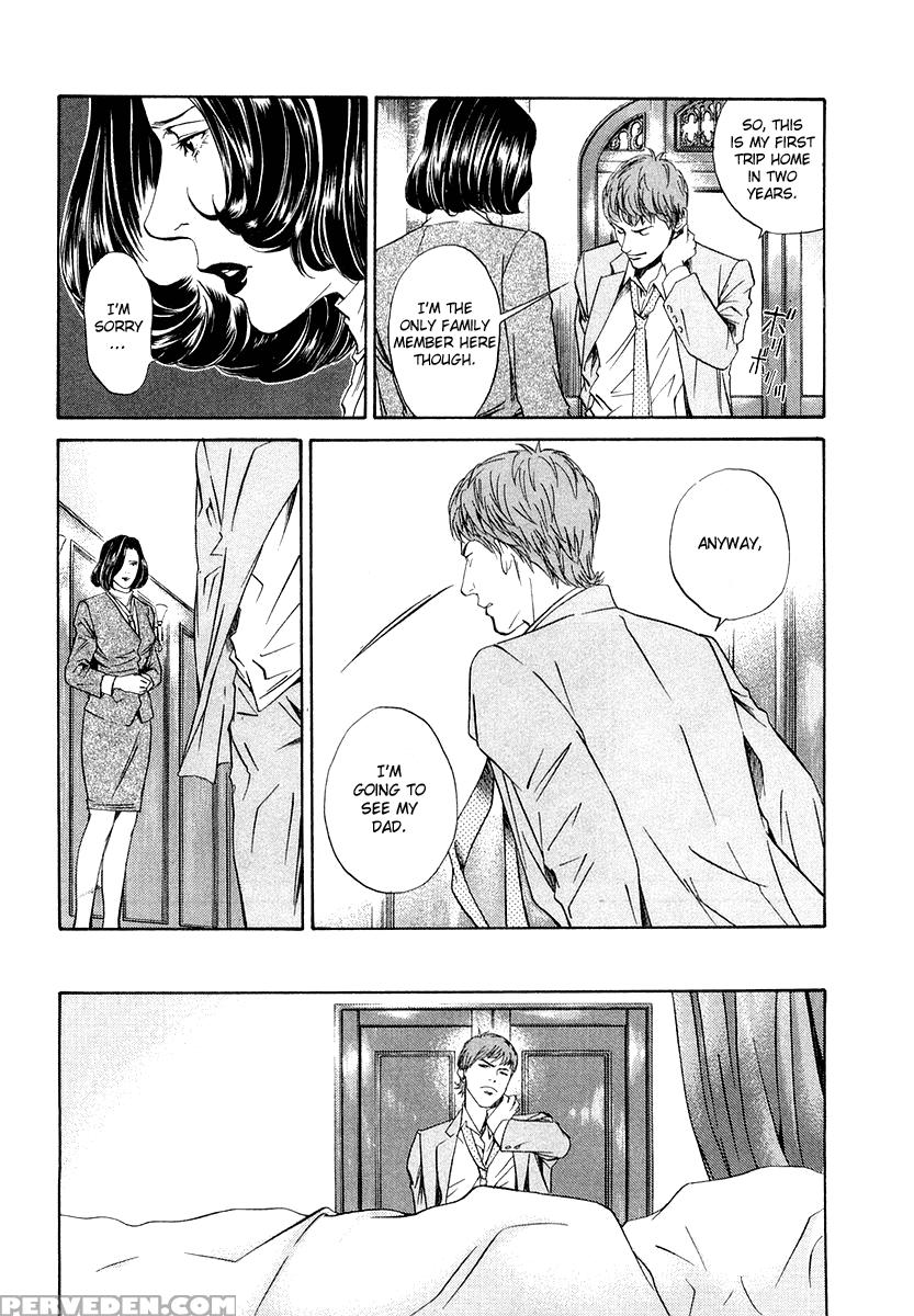 Kami No Shizuku Ch.01 - Kami No Shizuku 1