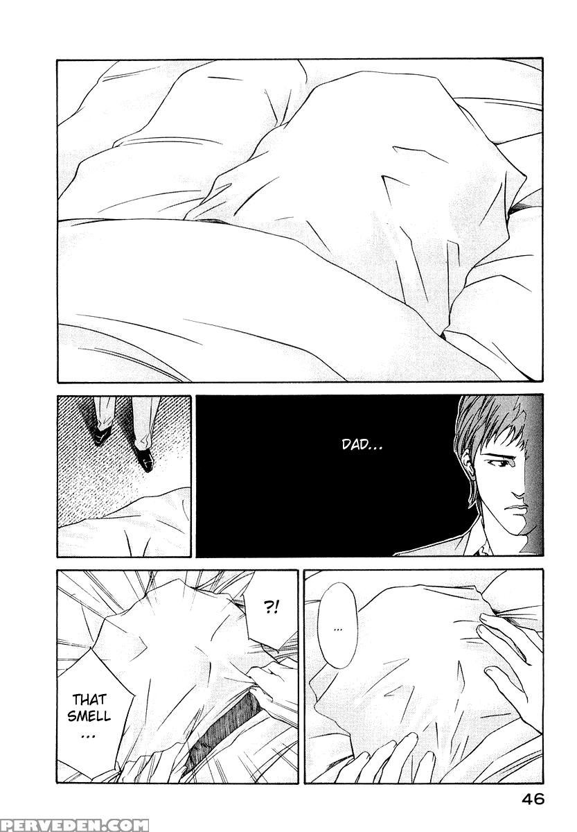 Kami No Shizuku Ch.01 - Kami No Shizuku 1