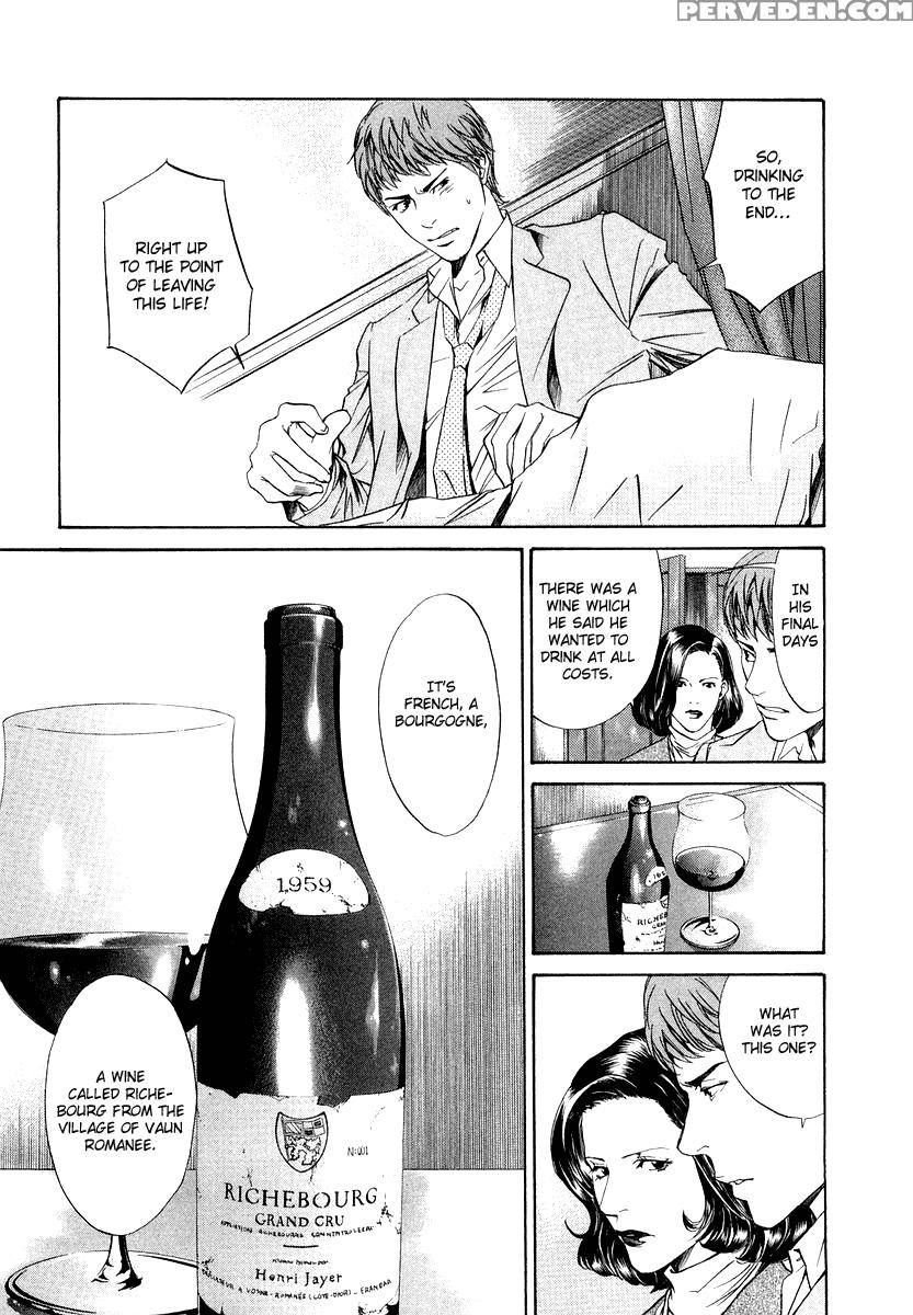 Kami No Shizuku Ch.01 - Kami No Shizuku 1