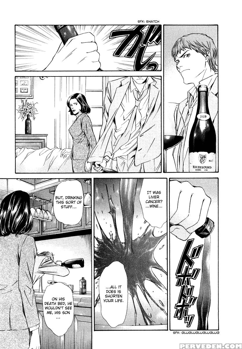Kami No Shizuku Ch.01 - Kami No Shizuku 1