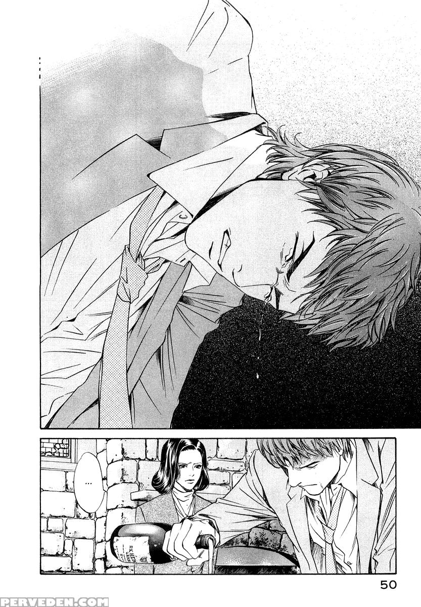 Kami No Shizuku Ch.01 - Kami No Shizuku 1