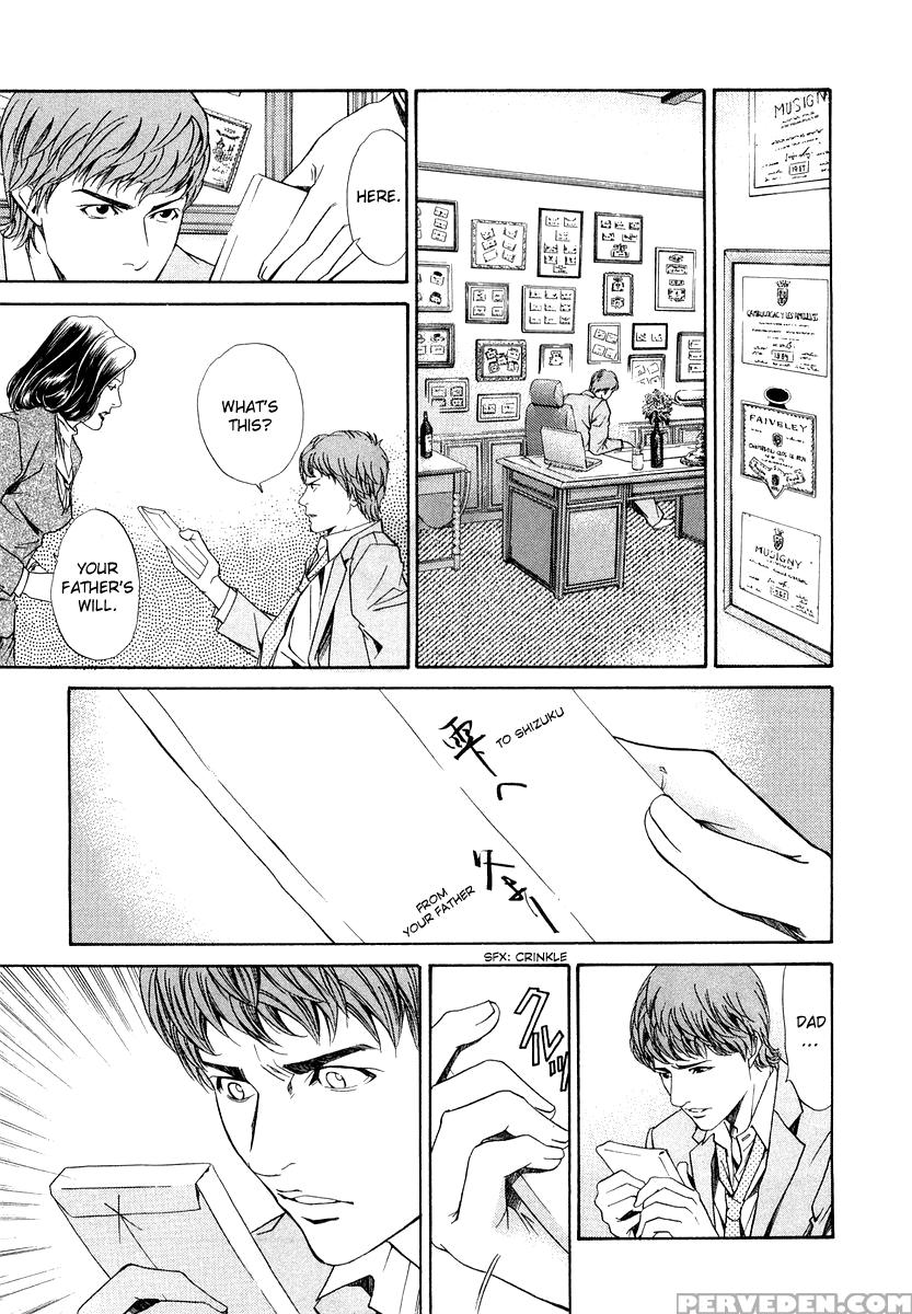 Kami No Shizuku Ch.01 - Kami No Shizuku 1