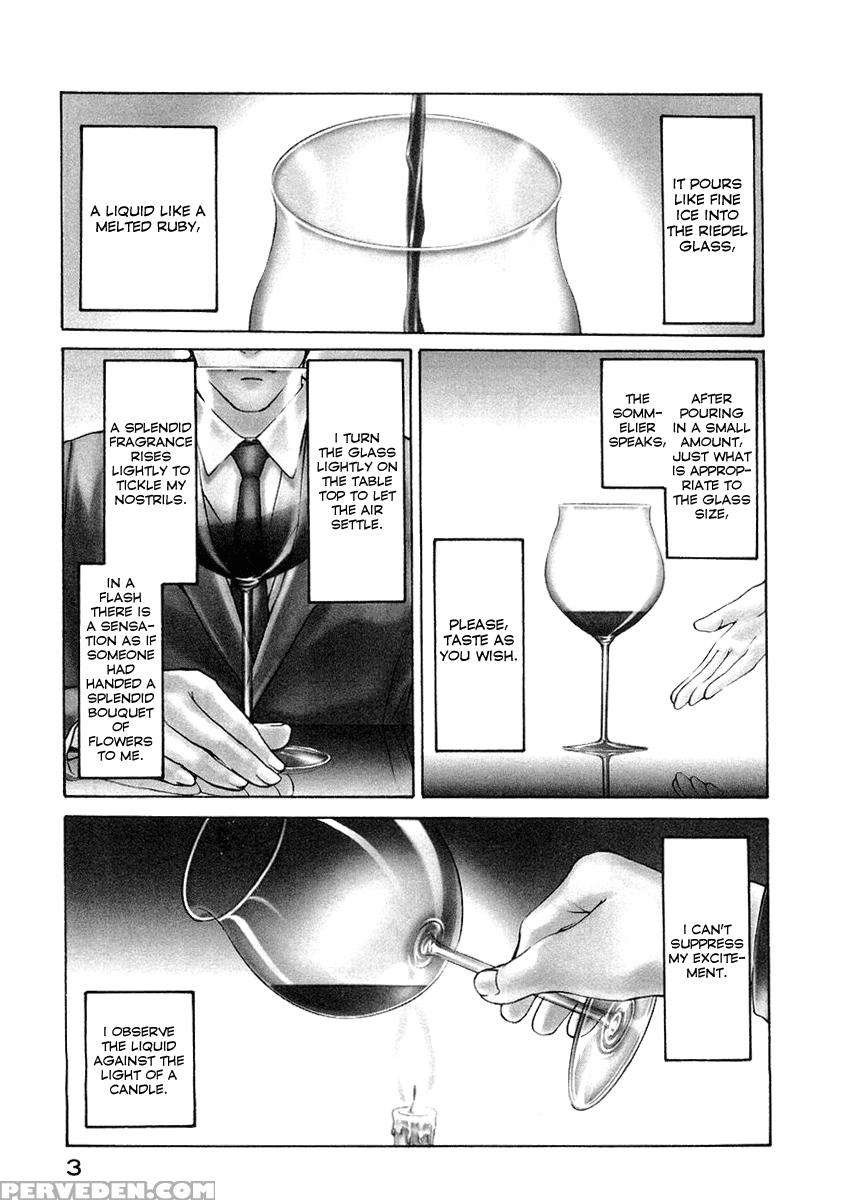 Kami No Shizuku Ch.01 - Kami No Shizuku 1