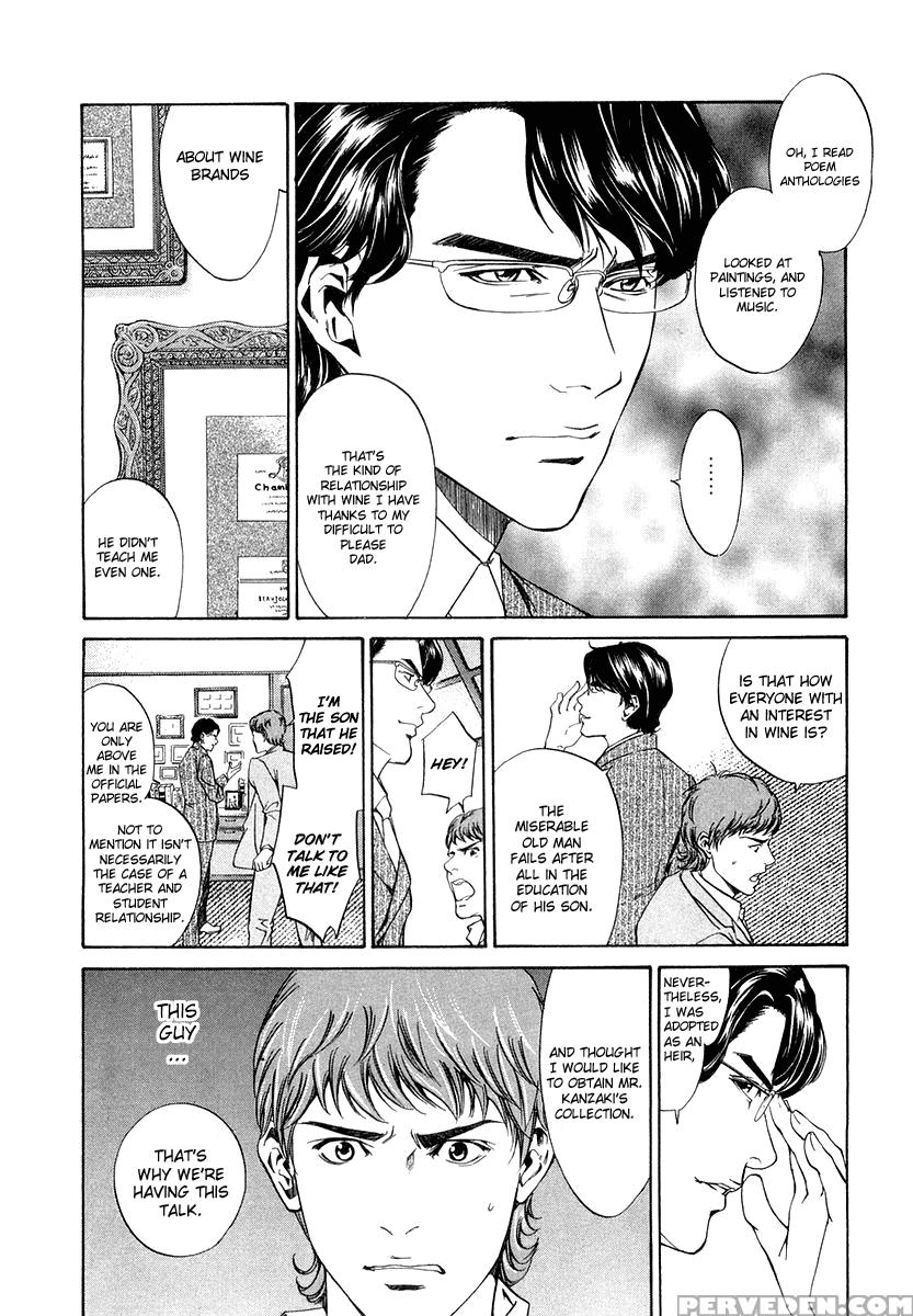 Kami No Shizuku Ch.02 - Kami No Shizuku 1