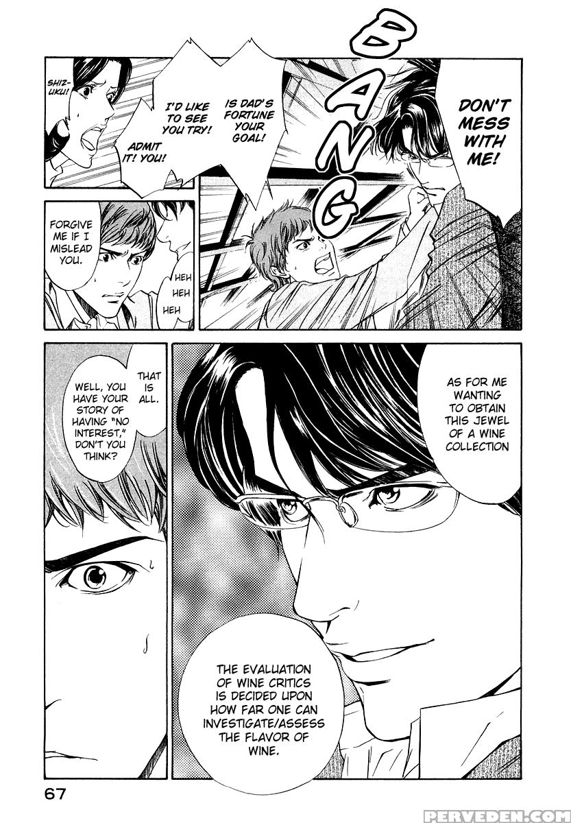 Kami No Shizuku Ch.02 - Kami No Shizuku 1