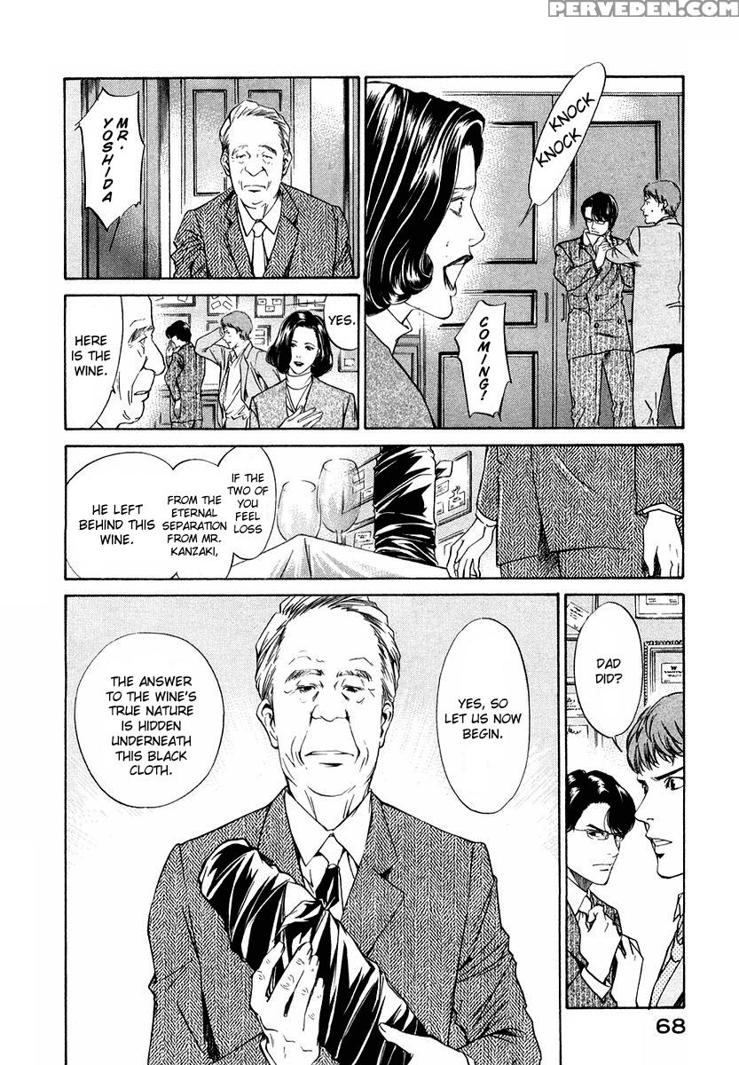 Kami No Shizuku Ch.02 - Kami No Shizuku 1