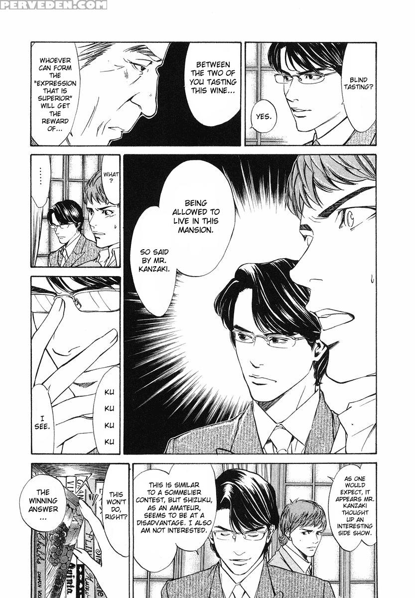 Kami No Shizuku Ch.02 - Kami No Shizuku 1