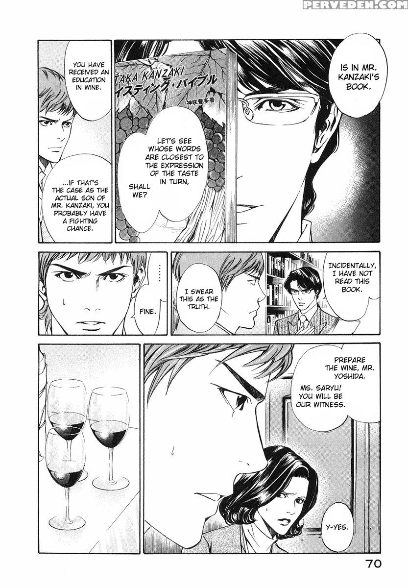 Kami No Shizuku Ch.02 - Kami No Shizuku 1