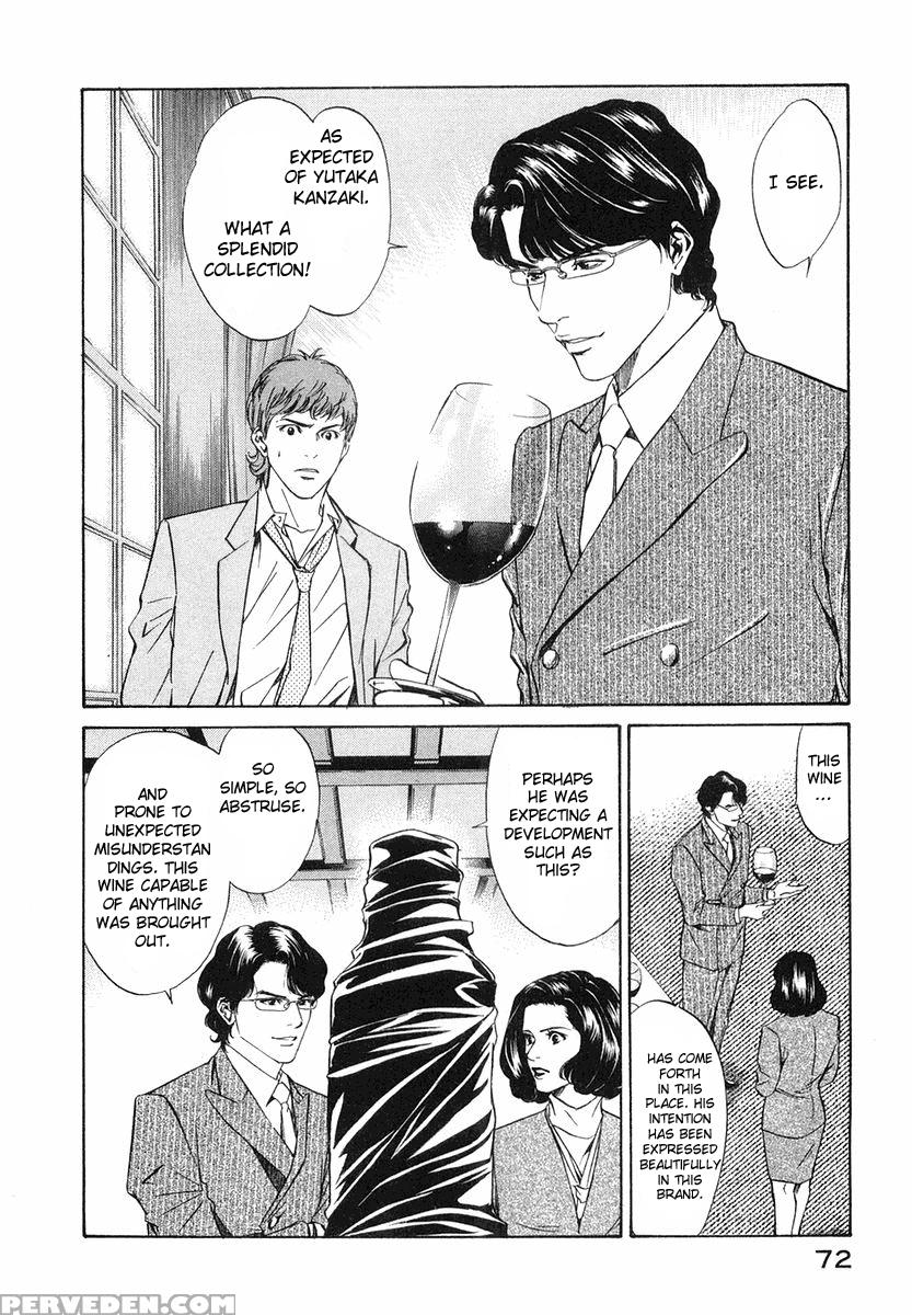 Kami No Shizuku Ch.02 - Kami No Shizuku 1