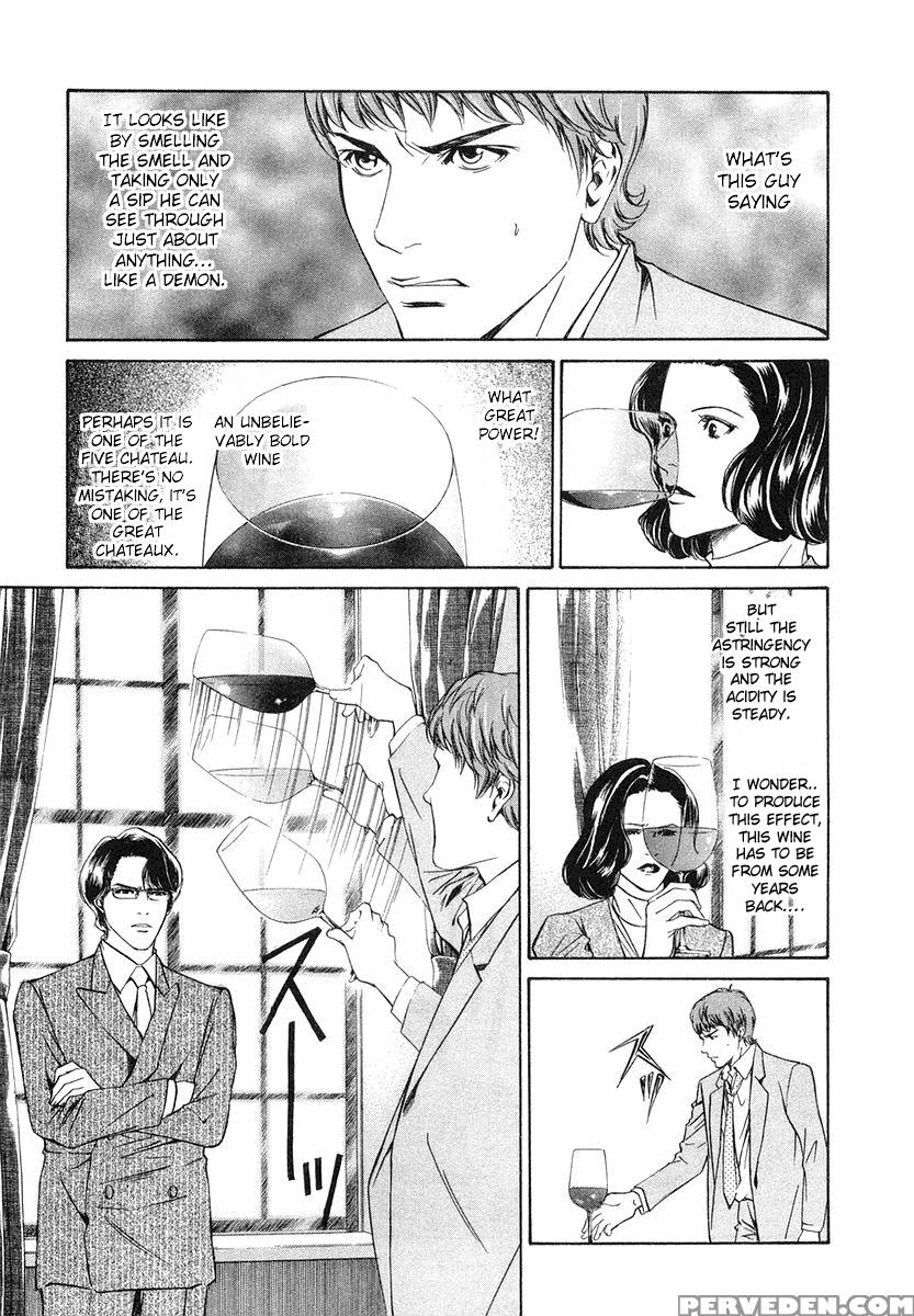 Kami No Shizuku Ch.02 - Kami No Shizuku 1