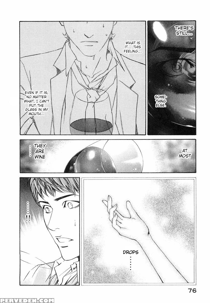 Kami No Shizuku Ch.02 - Kami No Shizuku 1