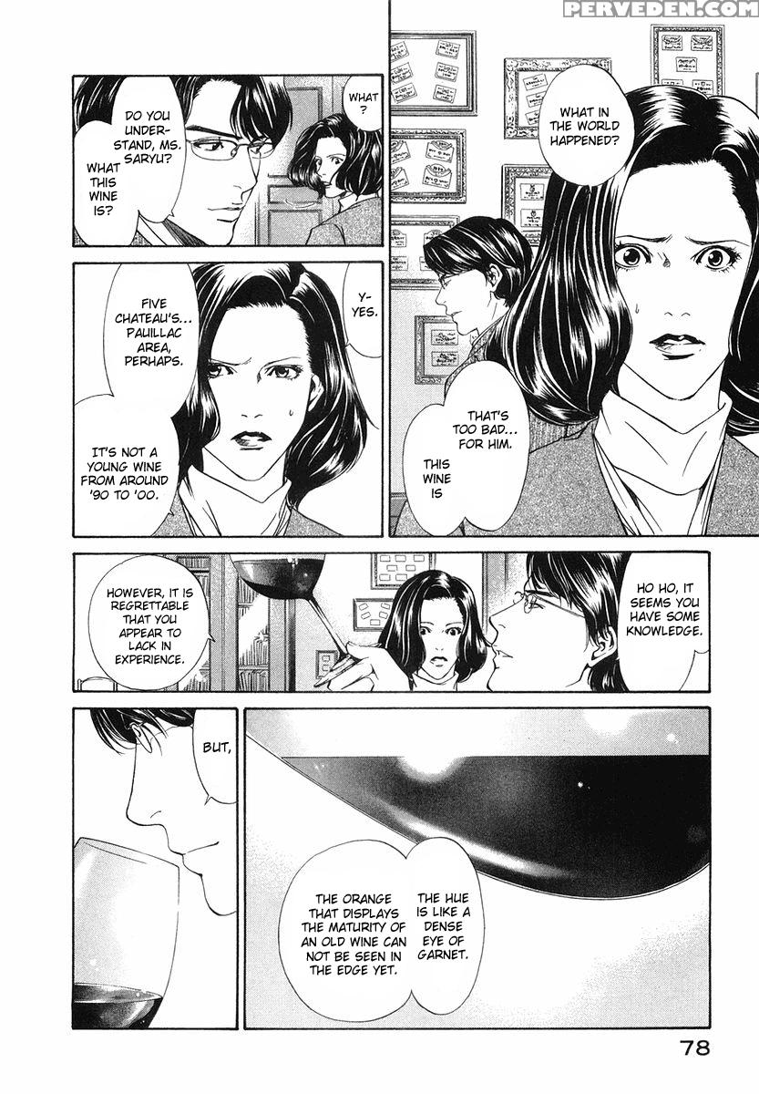 Kami No Shizuku Ch.02 - Kami No Shizuku 1